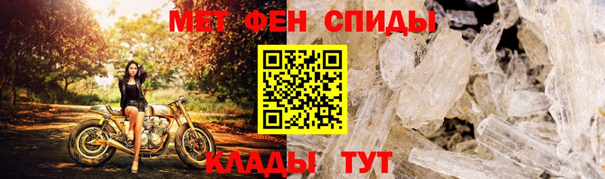 АМФЕТАМИН Premium Куйбышев