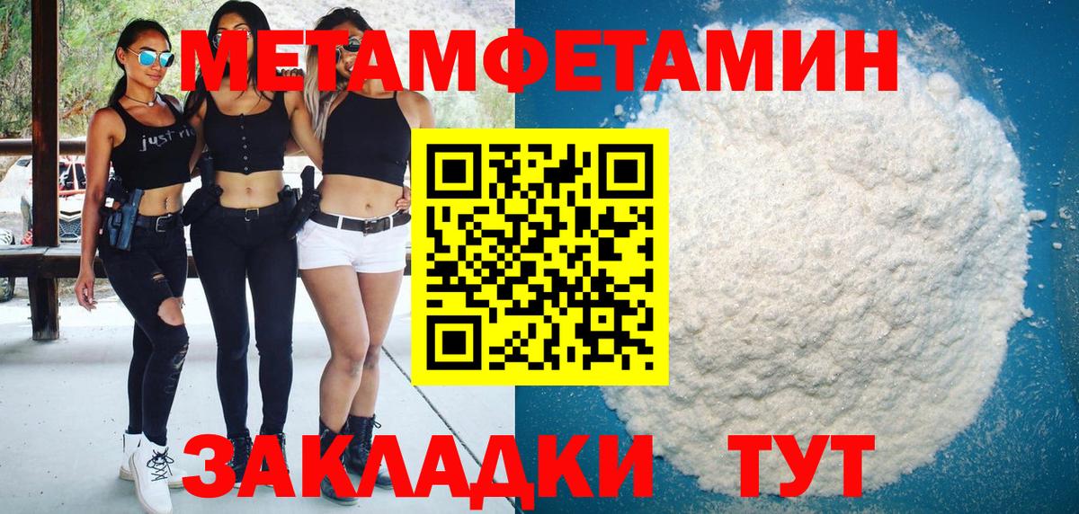 АМФ  АМФЕТАМИН Premium  Амфетамин  Куйбышев  Вход с VPN 