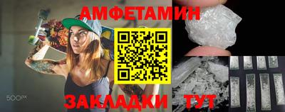 сатива Канаш