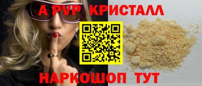 сатива Канаш