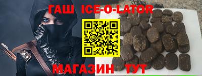 сатива Канаш