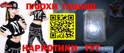 сатива Канаш