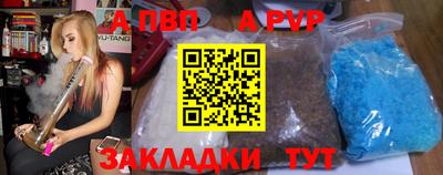 марки nbome Уссурийск