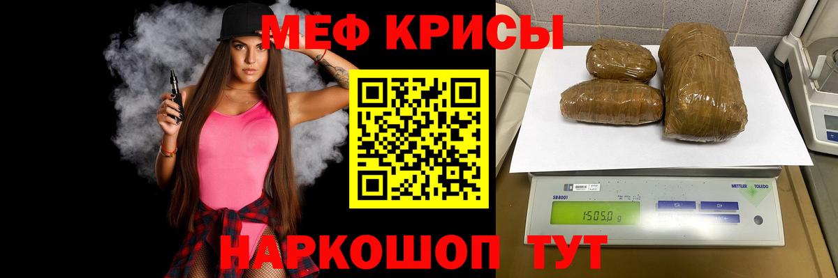 АМФЕТАМИН Куйбышев