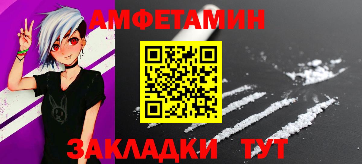 Первитин Декстрометамфетамин 99.9%  Вход с VPN  Куйбышев 